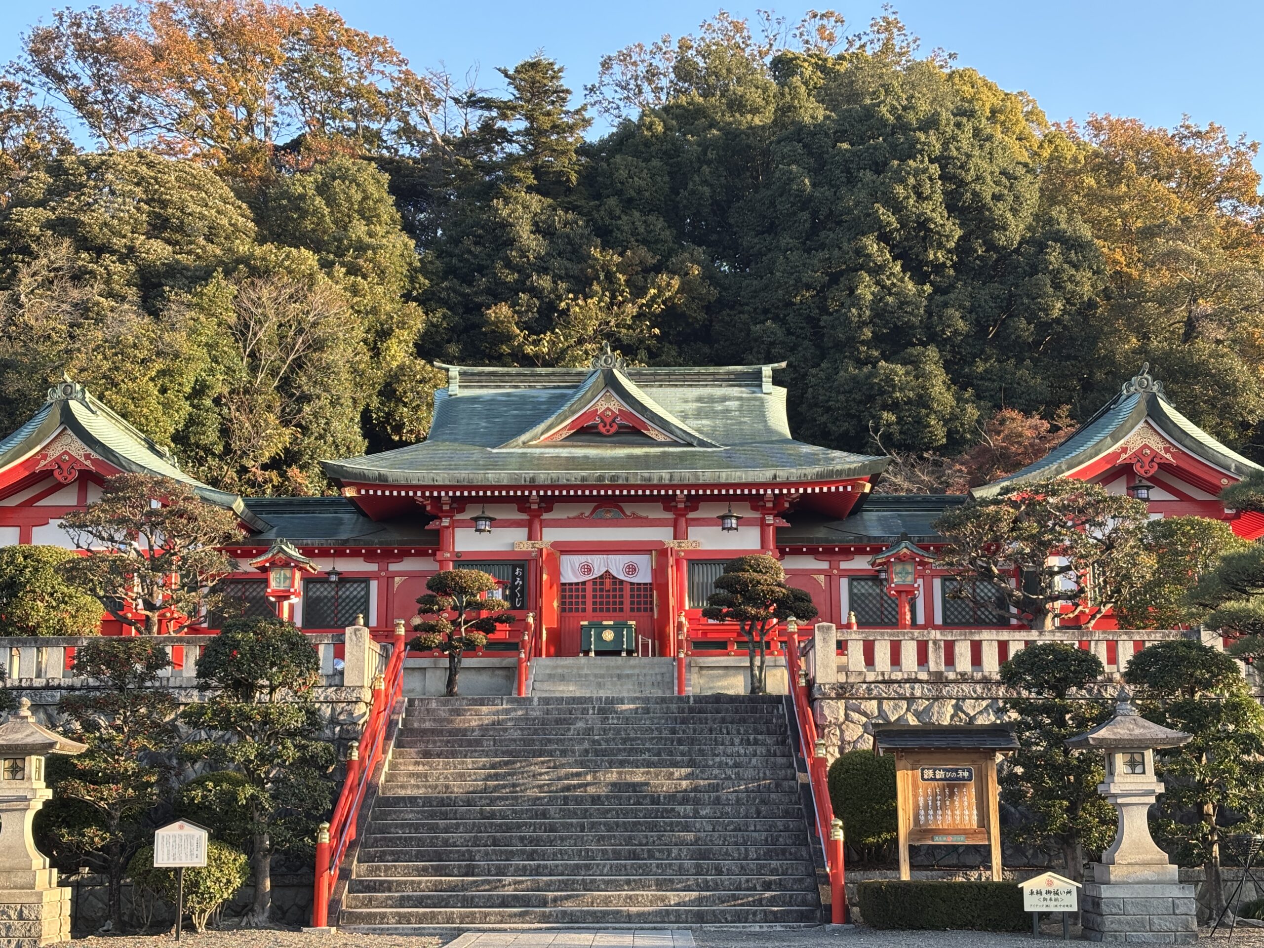 慣れない場所は